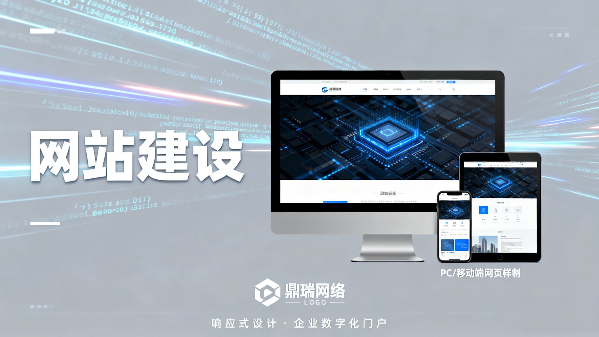 独立站怎么做？