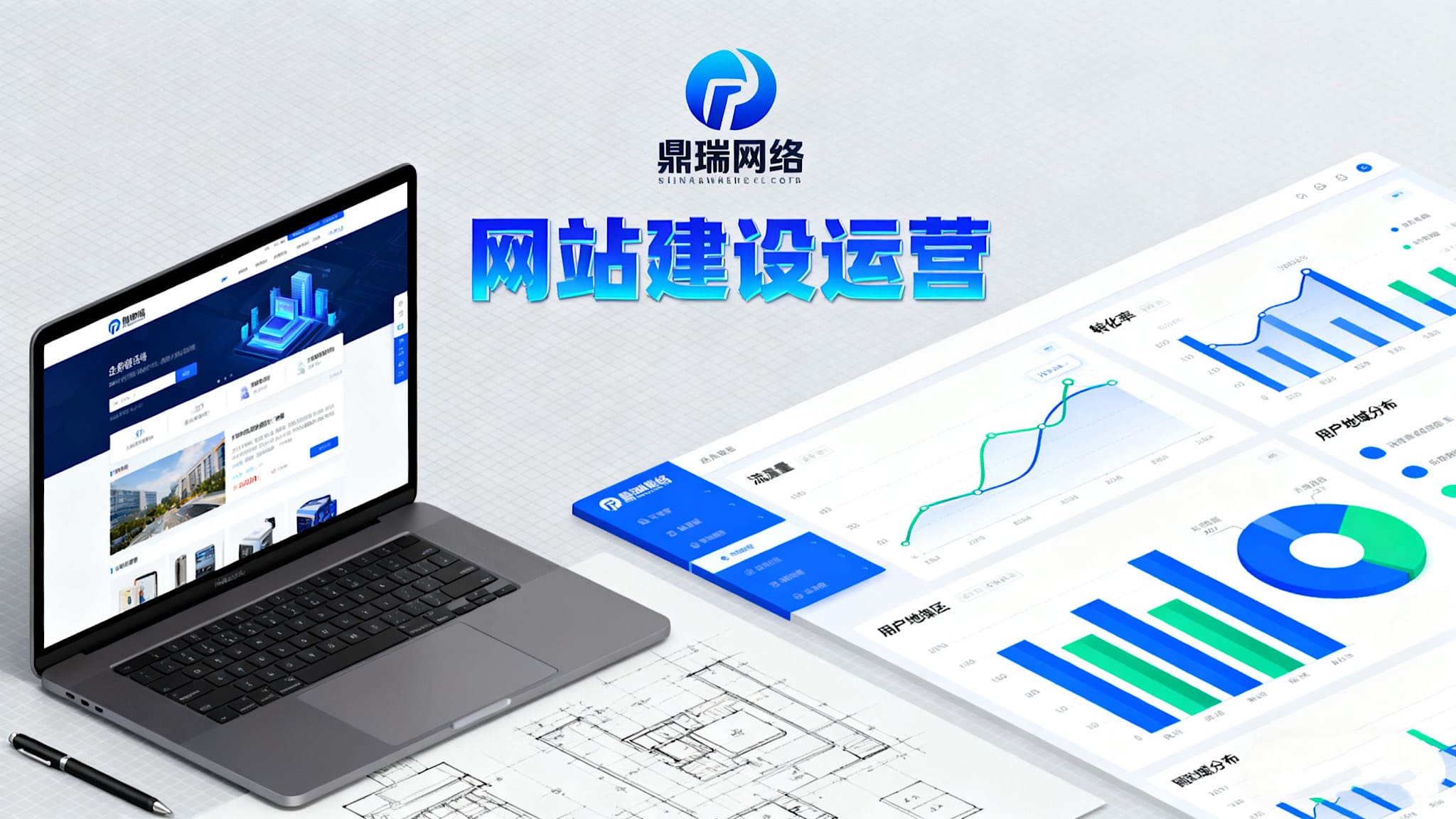 独立站和自建站有什么区别？