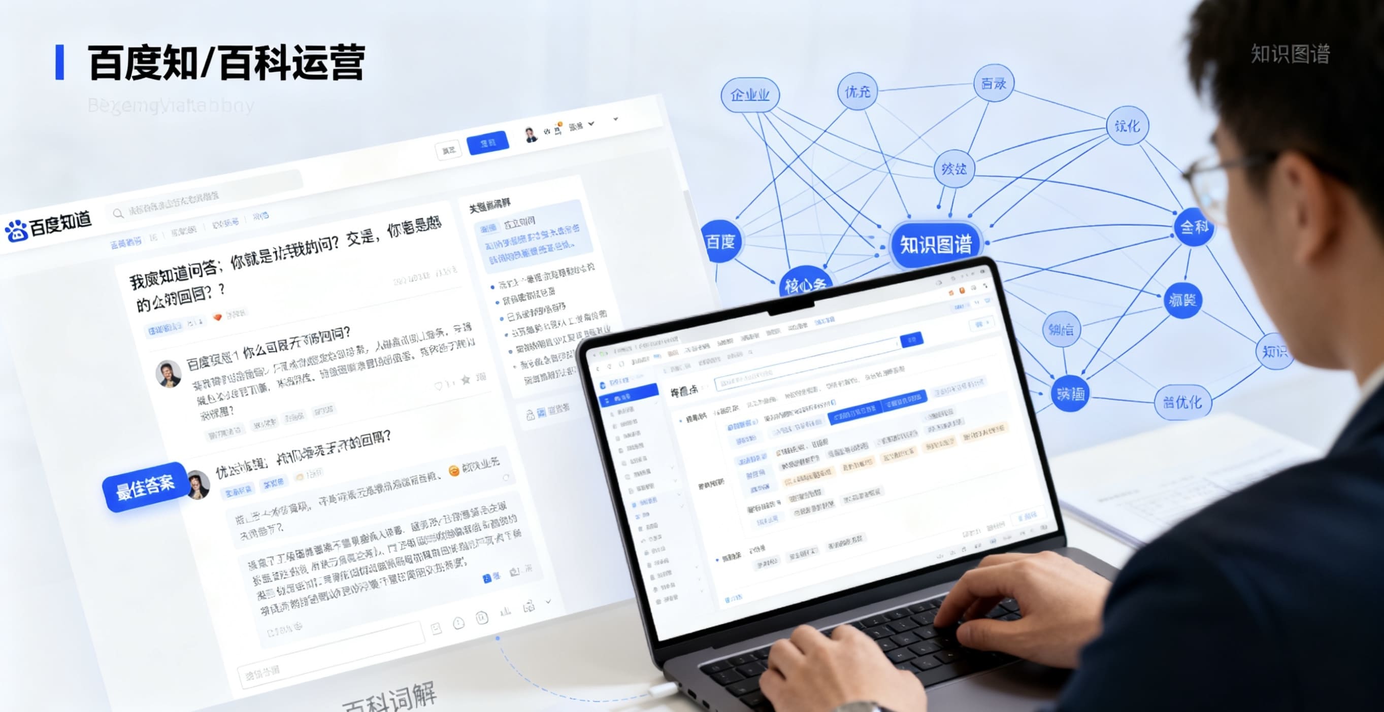 百度标王：助力企业营销腾飞的强力引擎