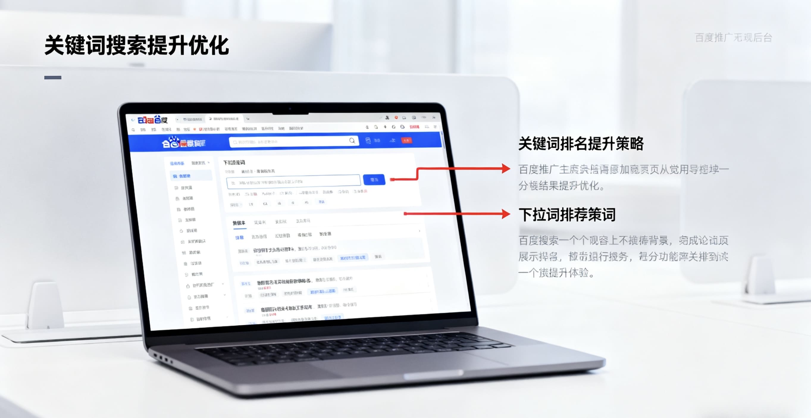 下拉框产品：破解企业获客难题的低成本营销