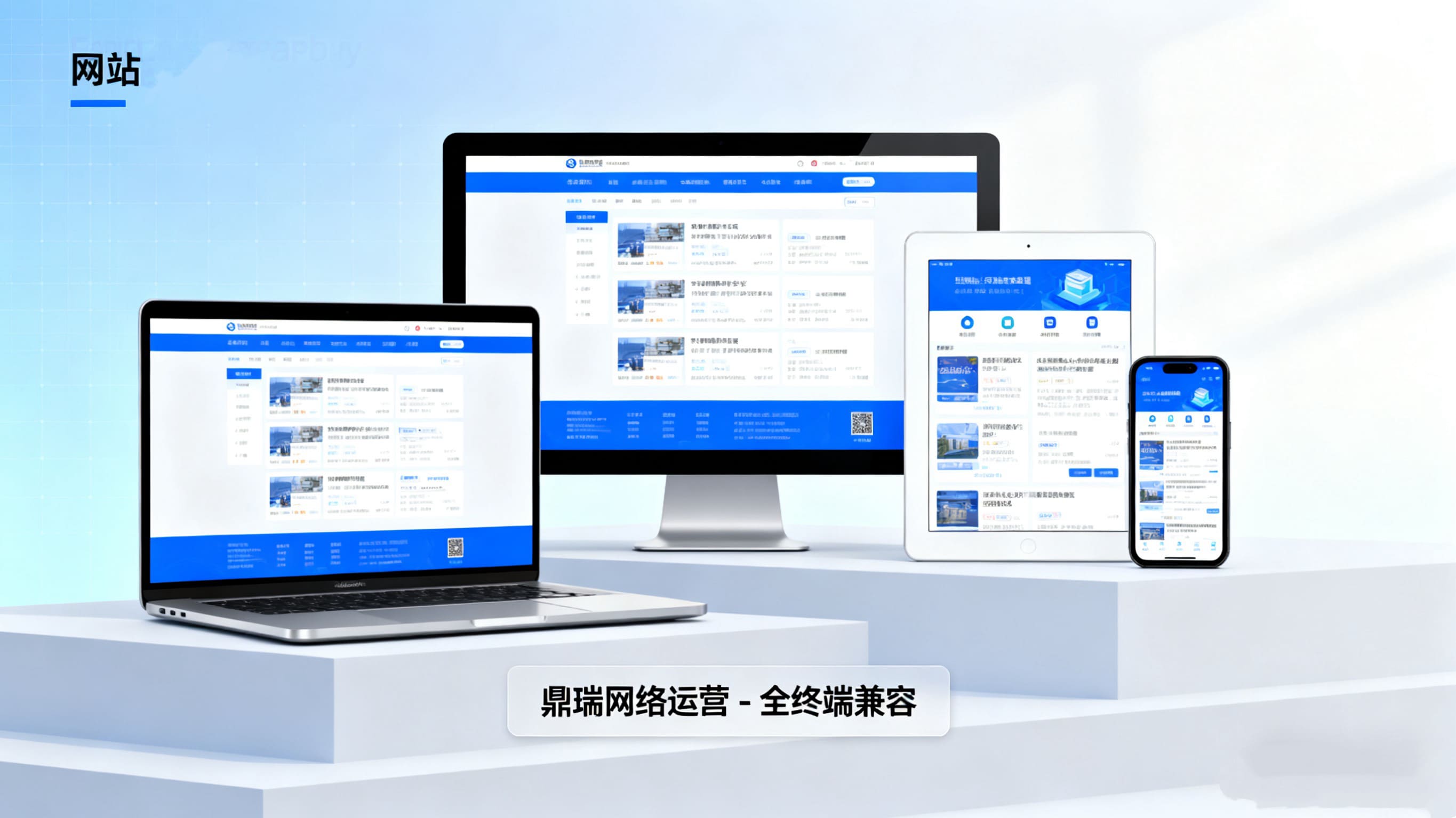 AI 时代网站运营新课题：如何让平台高效