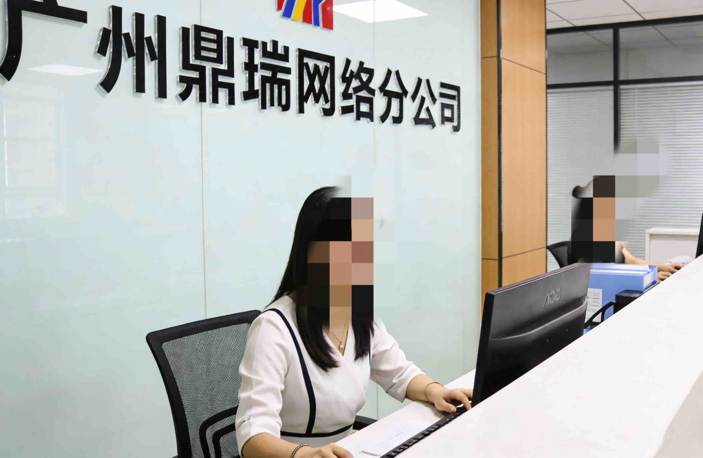 广州鼎瑞网络：扎根羊城，助力珠三角企业抢占 AI 获客新赛道